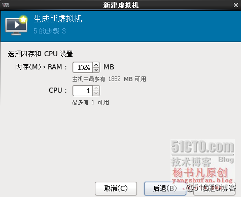 KVM虚拟选x86架构 kvm虚拟化搭建_Ethernet_08