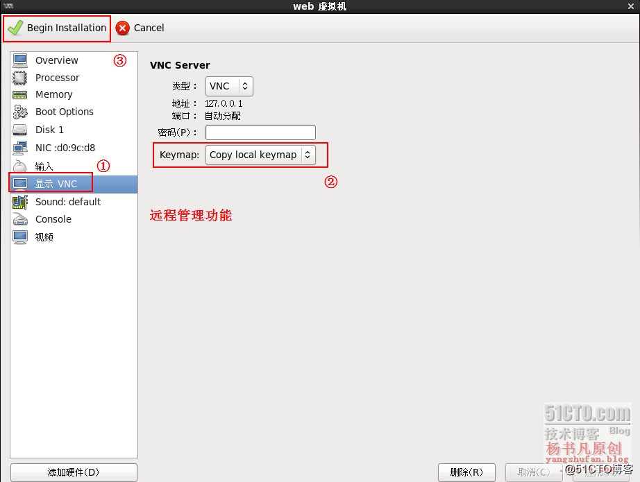 KVM虚拟选x86架构 kvm虚拟化搭建_Ethernet_13