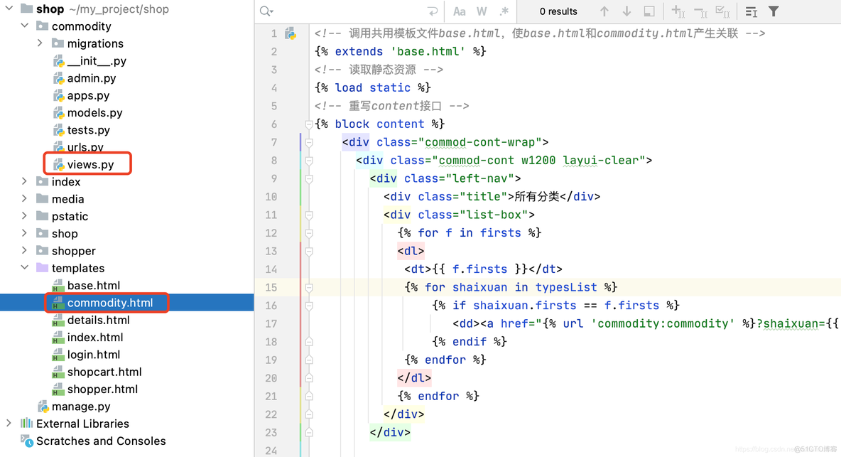 python动态输入10个商品价格 python输出商品列表_html