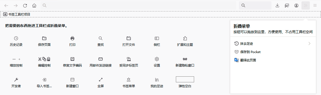 火狐浏览器如何JAVA 火狐浏览器如何投屏_火狐浏览器如何JAVA_04