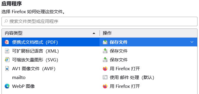 火狐浏览器如何JAVA 火狐浏览器如何投屏_火狐浏览器如何JAVA_05