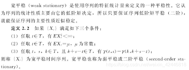 ADF平稳性检验 python adf平稳性检验 百科_数据