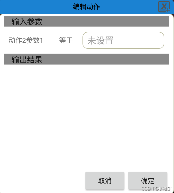 自动化编辑器ios 自动化编辑器答题插件_编辑器_04