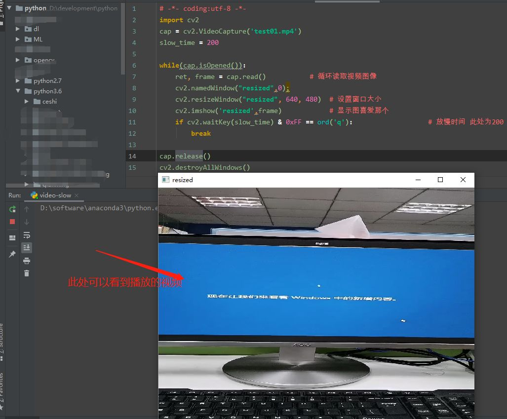 python 视频修改分辨率 python读取视频分辨率_显示图像_02