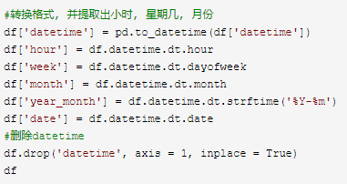 基于机器学习的共享单车需求量分析 共享单车需求量计算_岭回归_07