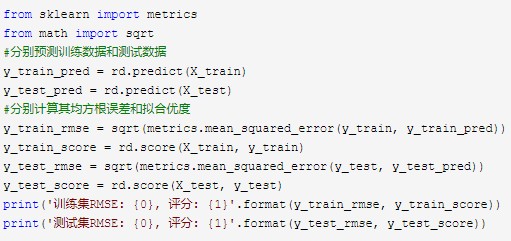 基于机器学习的共享单车需求量分析 共享单车需求量计算_数据_34