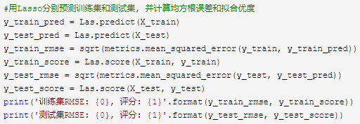 基于机器学习的共享单车需求量分析 共享单车需求量计算_数据_38