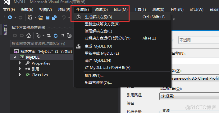 vs 怎么 java vs 怎么编辑封装dll_解决方案_10