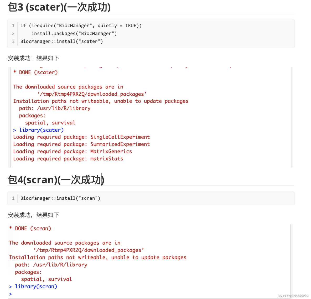 生物信息学R语言方法 生物信息学与r语言_vue.js_19