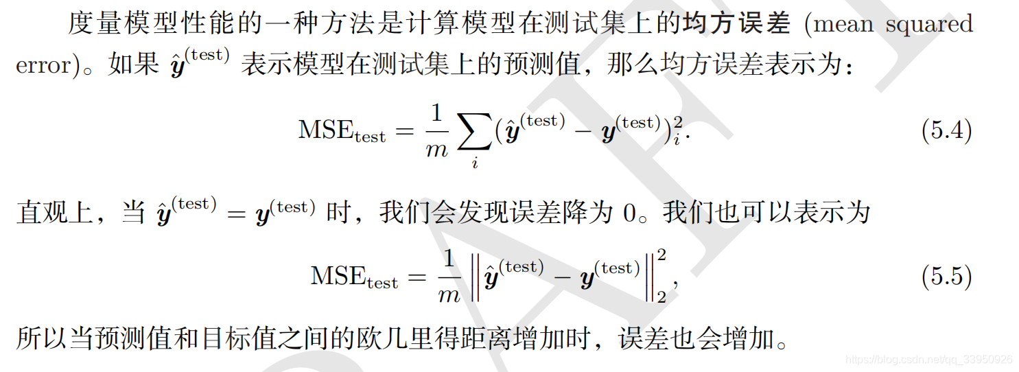 花书机器学习pdf 花书电子版_神经网络_05