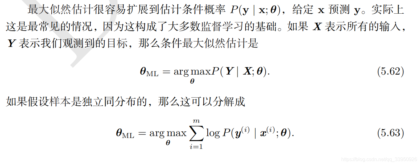 花书机器学习pdf 花书电子版_神经网络_19