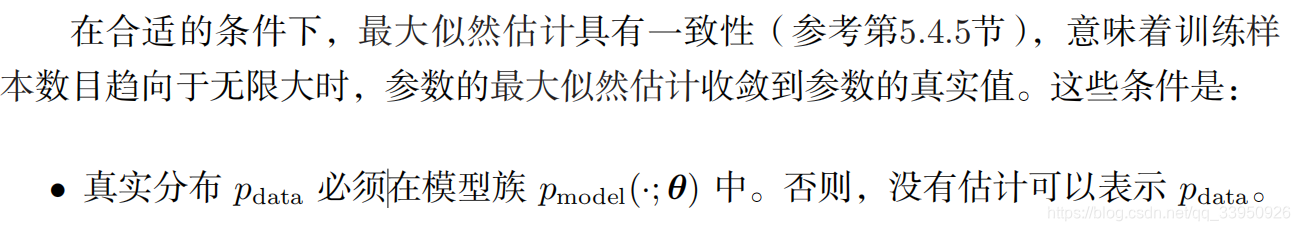 花书机器学习pdf 花书电子版_方差_20