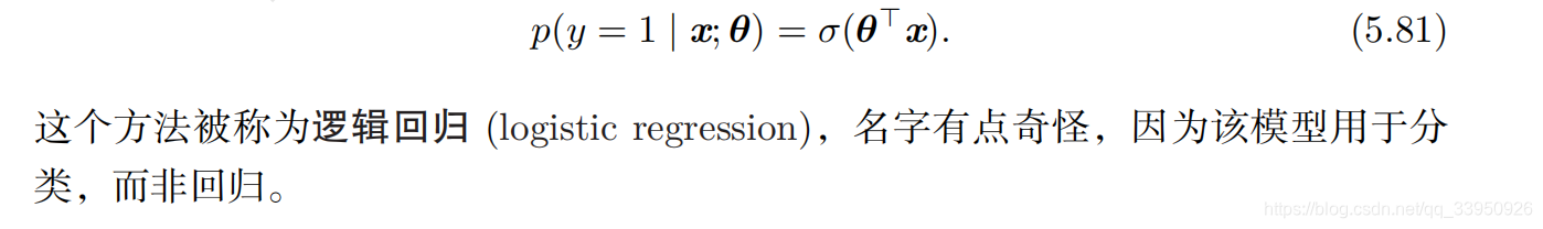 花书机器学习pdf 花书电子版_方差_22