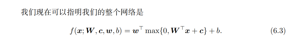 花书机器学习pdf 花书电子版_算法_31