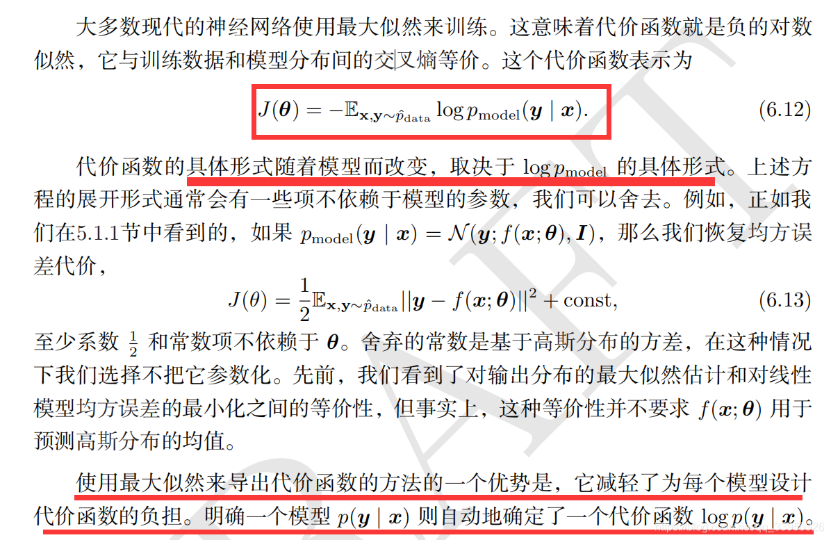 花书机器学习pdf 花书电子版_方差_32