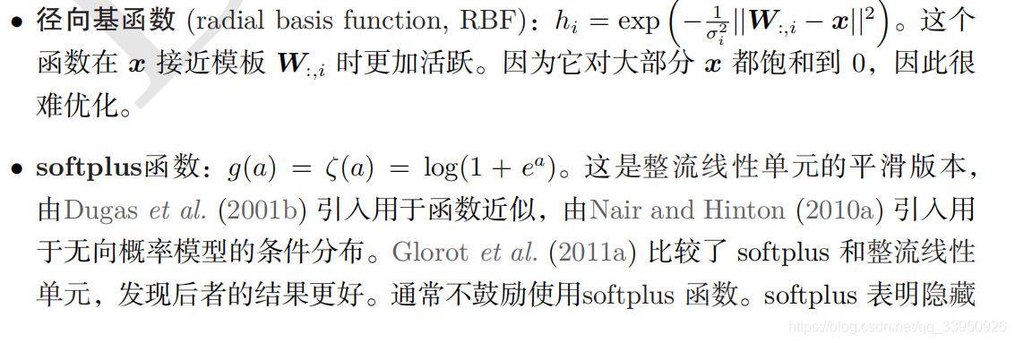 花书机器学习pdf 花书电子版_方差_41