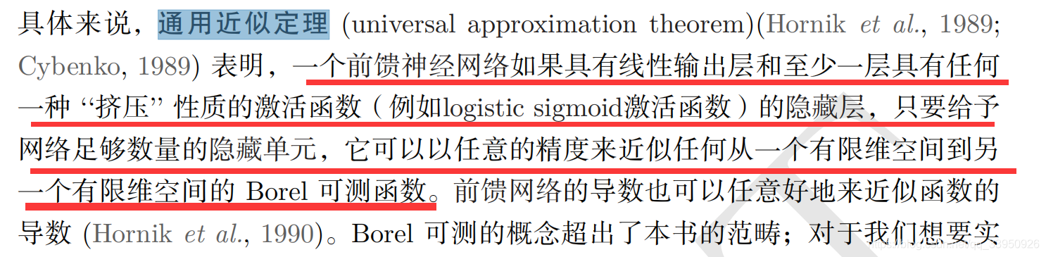 花书机器学习pdf 花书电子版_方差_43