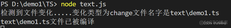 typescript tsc编译文件夹 ts编译器_javascript_04