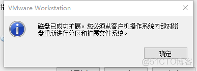 虚拟化硬件服务器扩容 虚拟化扩容技术方案_虚拟化硬件服务器扩容_03