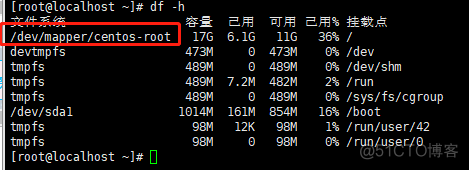 虚拟化硬件服务器扩容 虚拟化扩容技术方案_centos_14