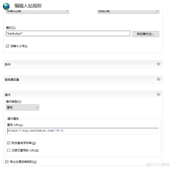 vue试用ioredis vue iis_IIS_07