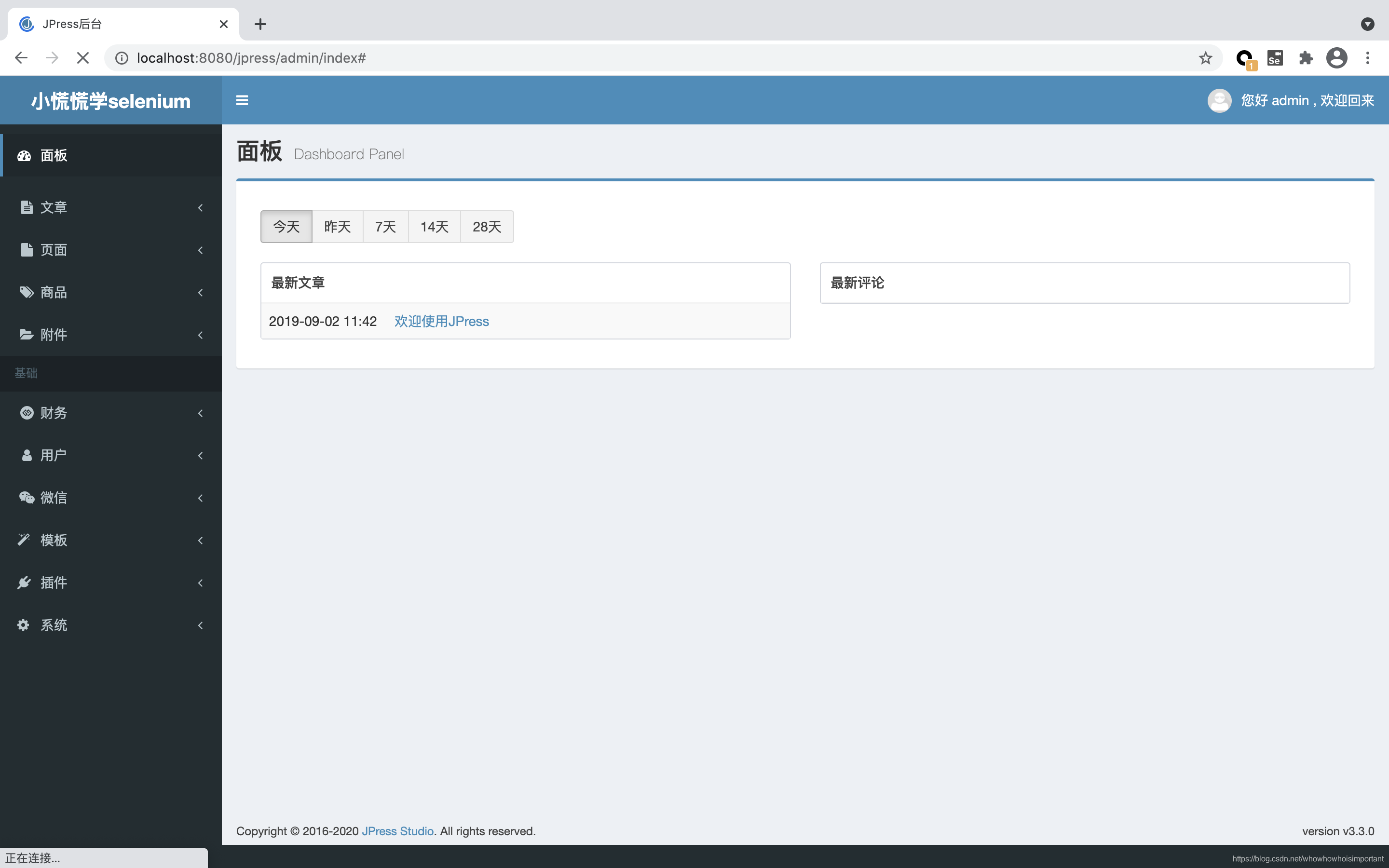 java uniapp 一件登陆 沙盒测试 java沙盒测试环境搭建_mysql_11