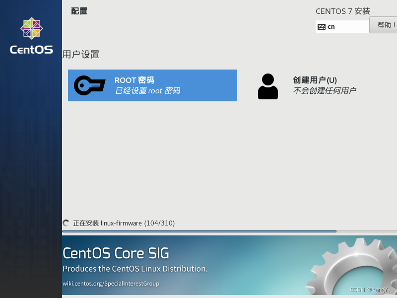 Centos yarn安装及环境配置 centos安装基本环境怎么选择_Centos yarn安装及环境配置_09