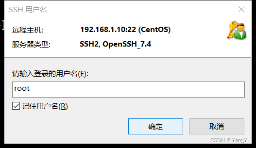 Centos yarn安装及环境配置 centos安装基本环境怎么选择_CentOS_15