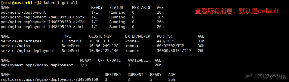 kubernetes源码阅读怎么跳转 kubectl源码_云原生_09