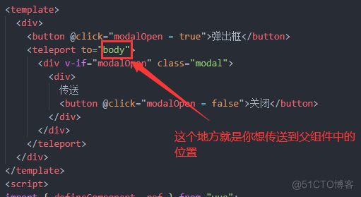 Vue2转Vue3快速上手第二篇（共两篇）_ide