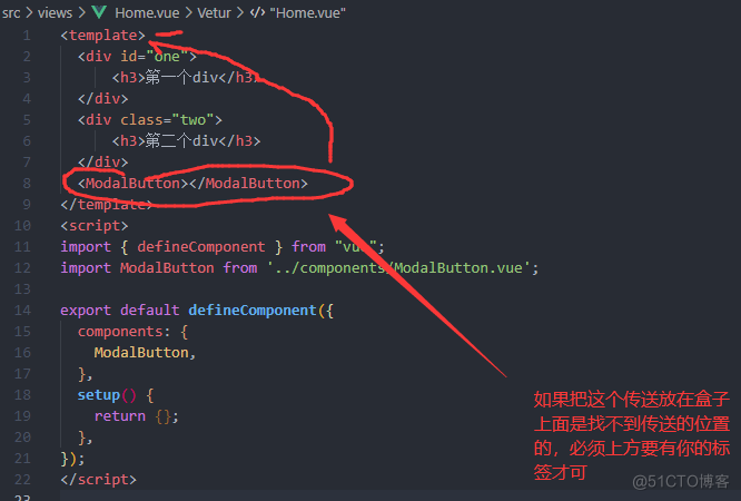 Vue2转Vue3快速上手第二篇（共两篇）_ide_07