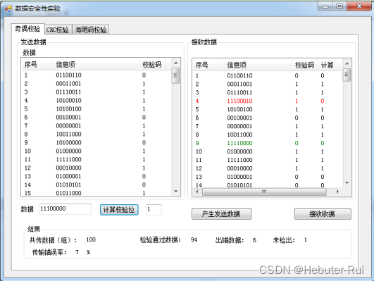 qt rfid开发python c# rfid开发教程_bc