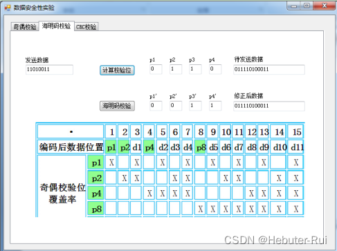 qt rfid开发python c# rfid开发教程_qt rfid开发python_02