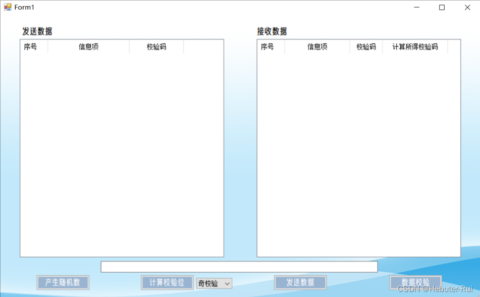 qt rfid开发python c# rfid开发教程_c#_04