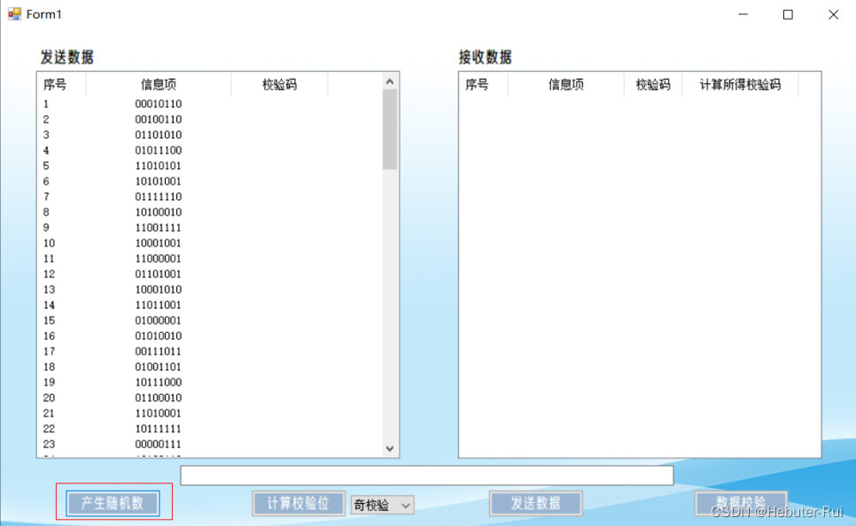 qt rfid开发python c# rfid开发教程_c#_05