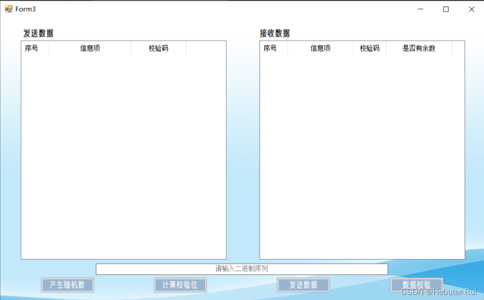 qt rfid开发python c# rfid开发教程_开发语言_09