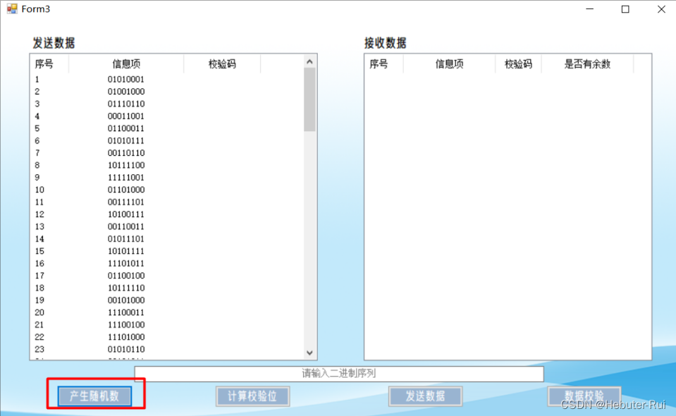 qt rfid开发python c# rfid开发教程_开发语言_10