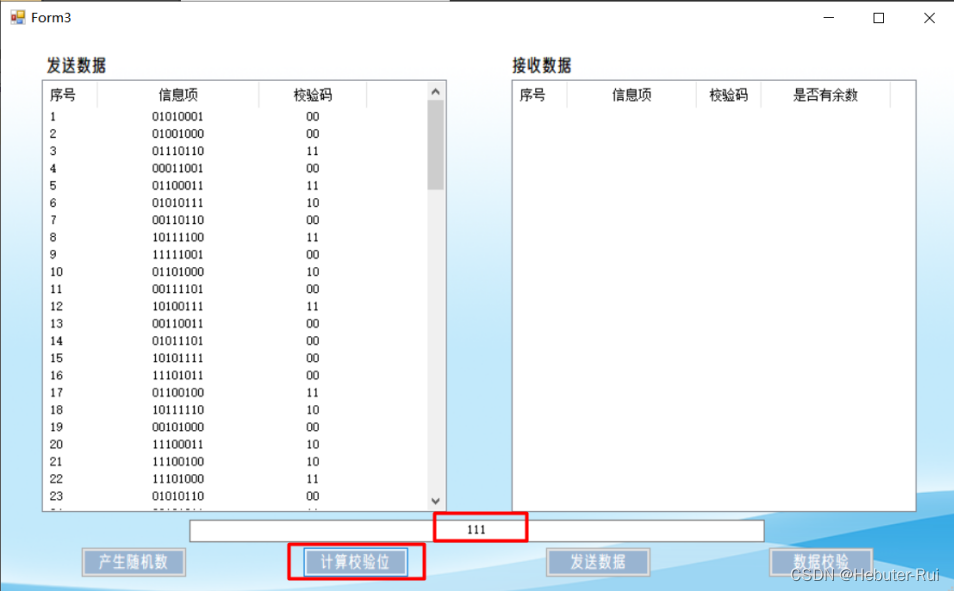 qt rfid开发python c# rfid开发教程_bc_11