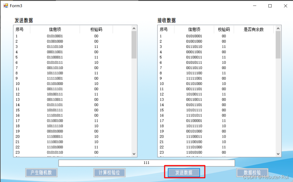 qt rfid开发python c# rfid开发教程_c#_12