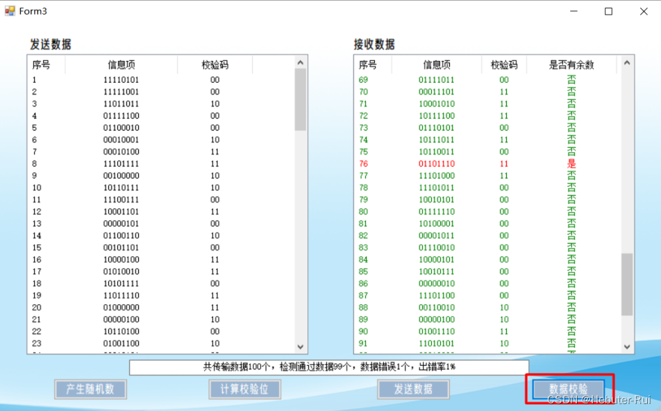 qt rfid开发python c# rfid开发教程_c#_13