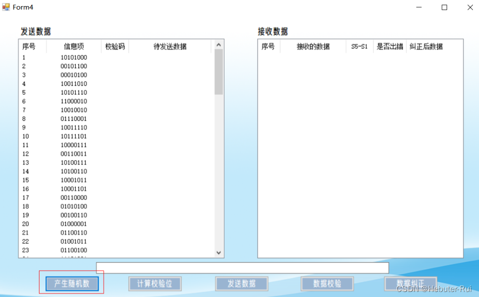 qt rfid开发python c# rfid开发教程_数据_15