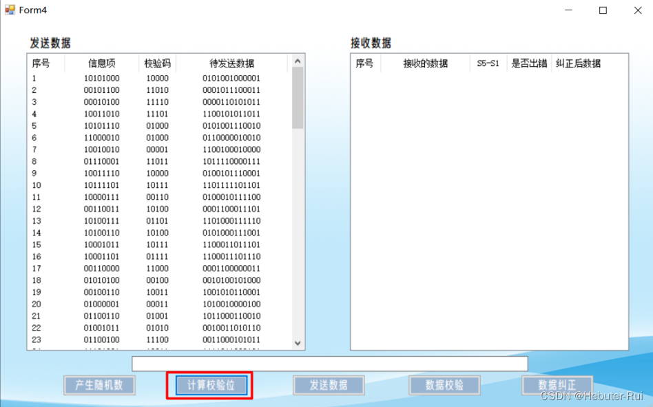 qt rfid开发python c# rfid开发教程_开发语言_16