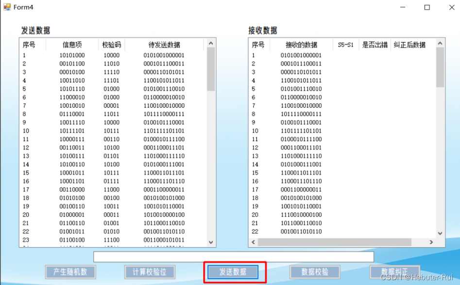 qt rfid开发python c# rfid开发教程_c#_17