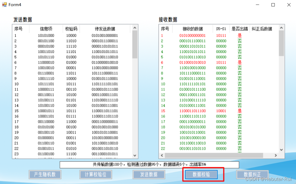 qt rfid开发python c# rfid开发教程_qt rfid开发python_18