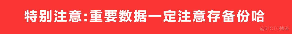 删除深度学习环境 深度清理怎么删除_快速启动_02