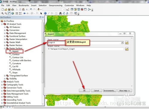 asc 坡度 python 坡度分级 arcgis_栅格_08