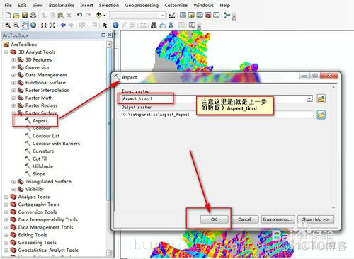 asc 坡度 python 坡度分级 arcgis_地形分析_10