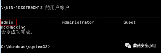 mysql udf 提权原理 mysql的udf提权_mysql_04