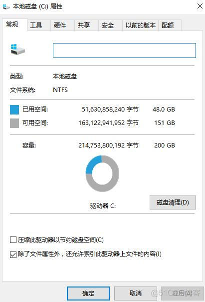 Windows10更新后，解决C盘空间占用过大的方法_极客_04