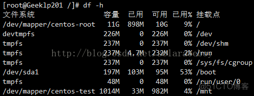 基于LVM的磁盘管理_磁盘管理_04